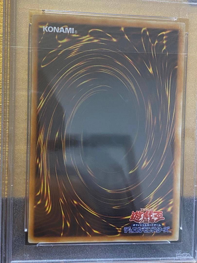 【完品】超希少　PSA10 神炎皇ウリア　アルティメットレア　レリーフ