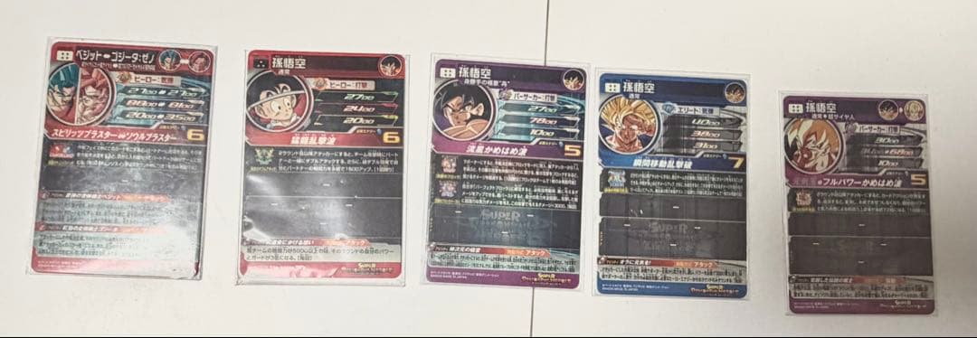 スーパードラゴンボールヒーローズ まとめ売り