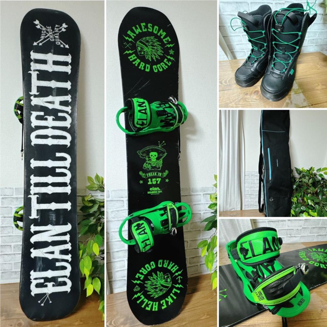 ELAN スノーボード 4点セット 157cm 27cm 美品
