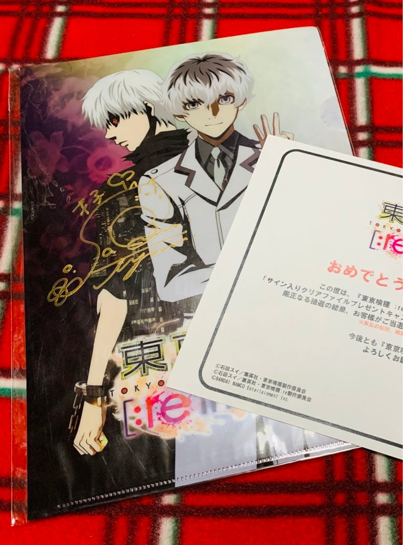 【新品未開封】佐倉綾音　直筆サイン　東京喰種:re invoke 当選