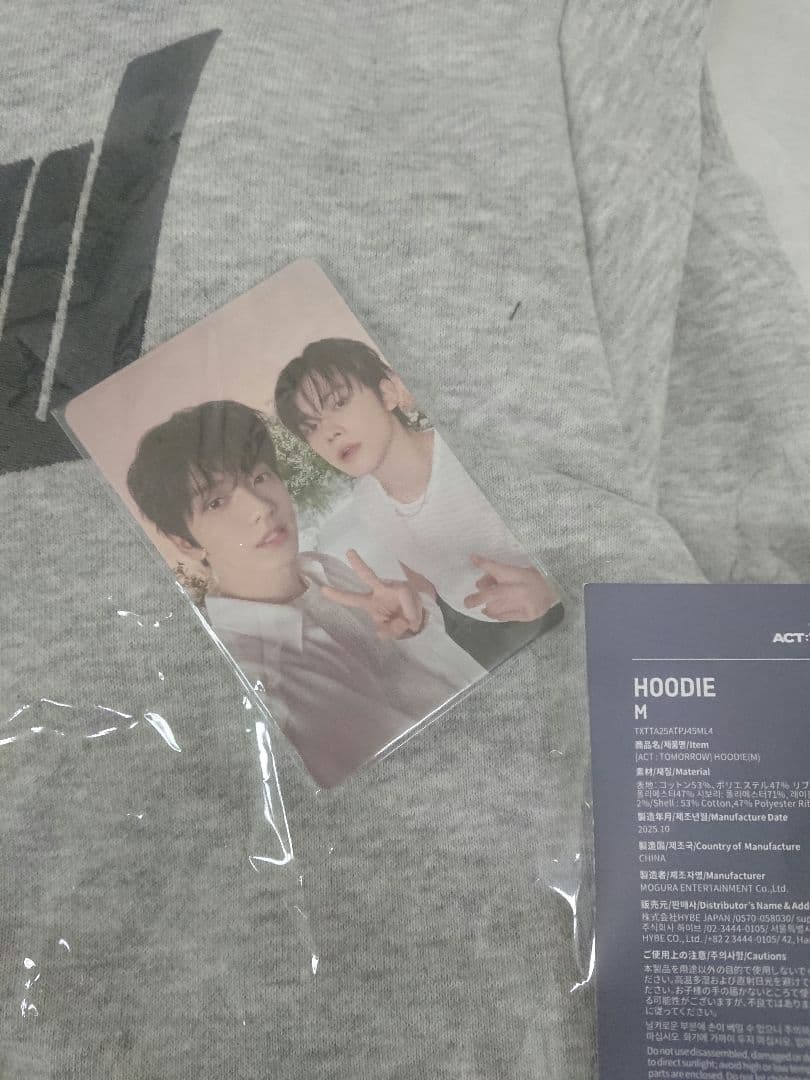 TXT トゥバ act tomorrow パーカー フーディー Mサイズ