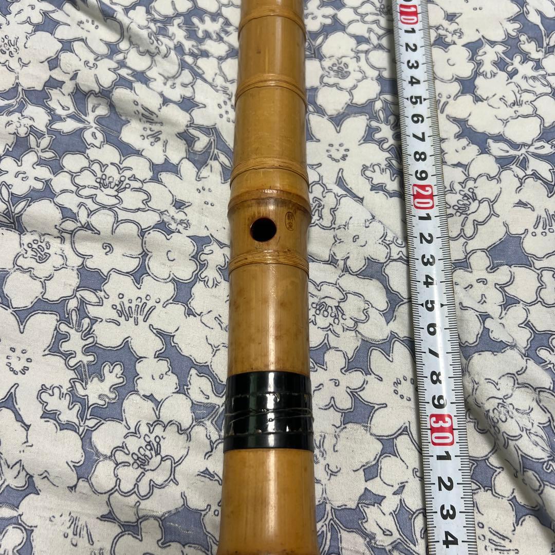 尺八　約57cm 銘　 朝童