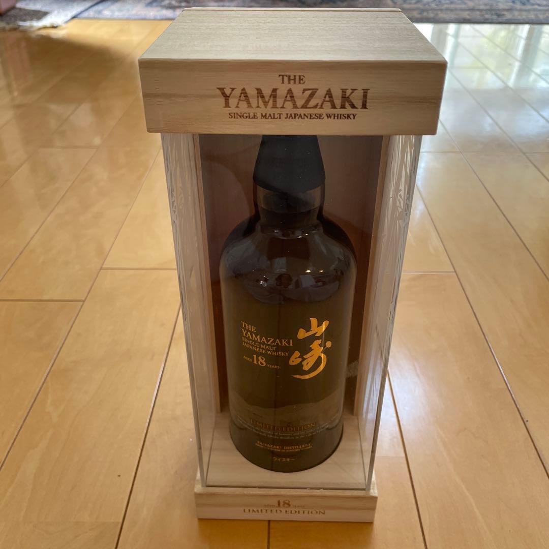 サントリーウィスキー 山崎18年LIMITED EDITION 未開封