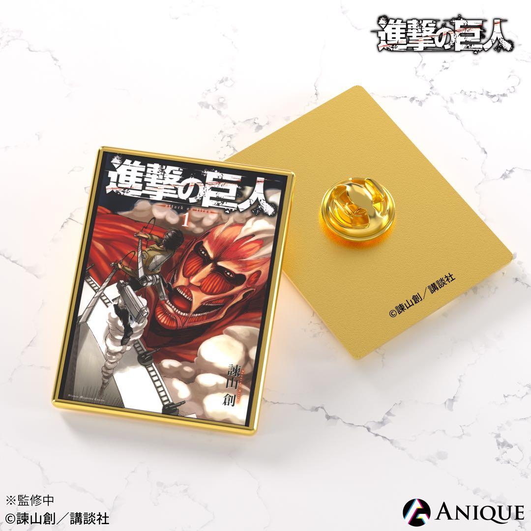 【300個限定】進撃の巨人 anique メモリアルピンズセット 完結1周年記念