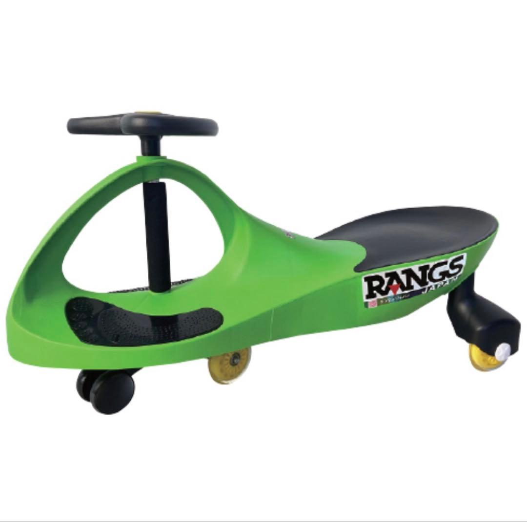 RANGS プラズマカー　グリーンブラック