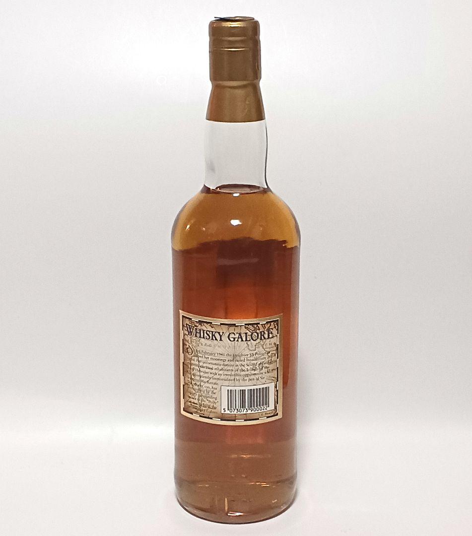 WHISKY GALORE（ウイスキー ガロア）レアオールド グレンダロッホ