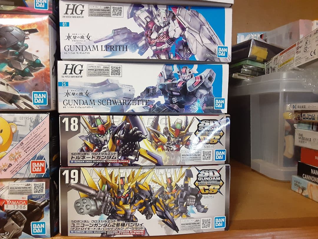 HG・EG ガンプラ20個まとめ売り