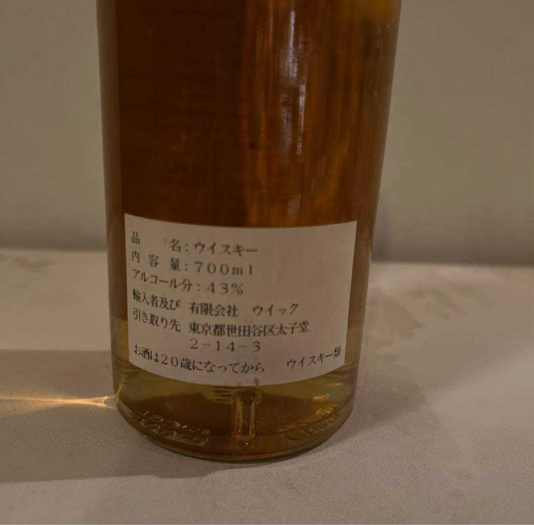 ROSEBANK 12年ウイスキー 700ml 43%