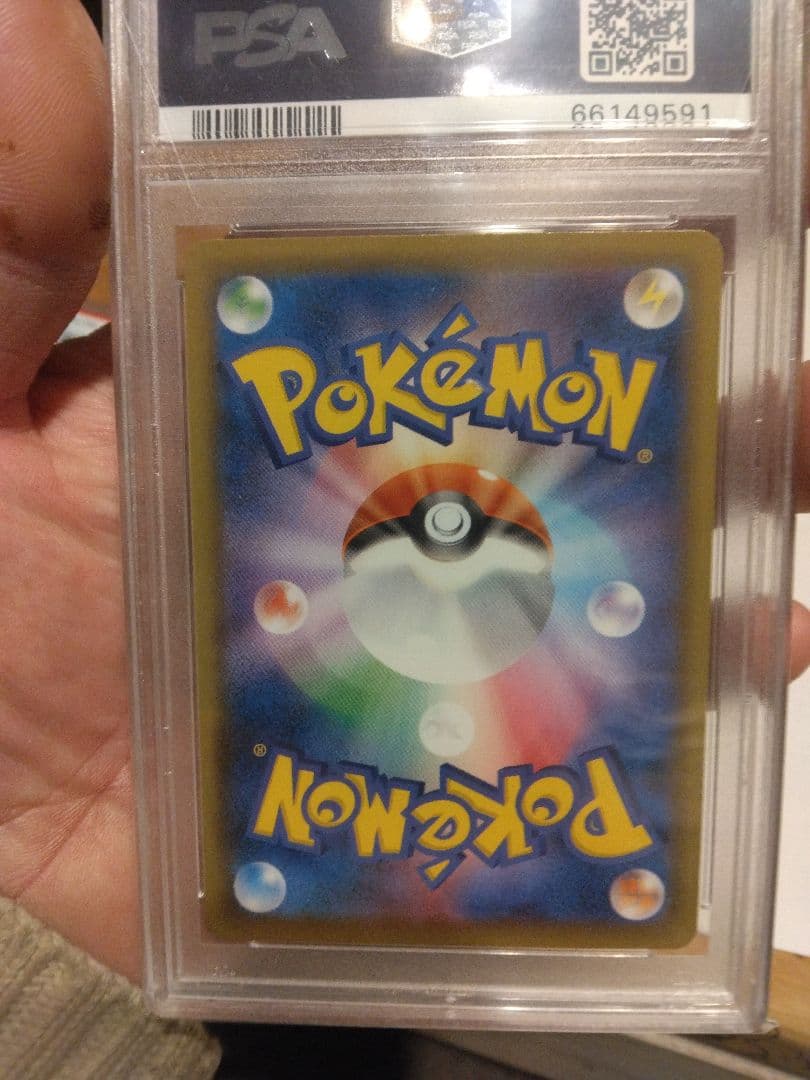 ゴールデンピカチュウPSA9＆ゴールデンボールPSA9（1/25迄）