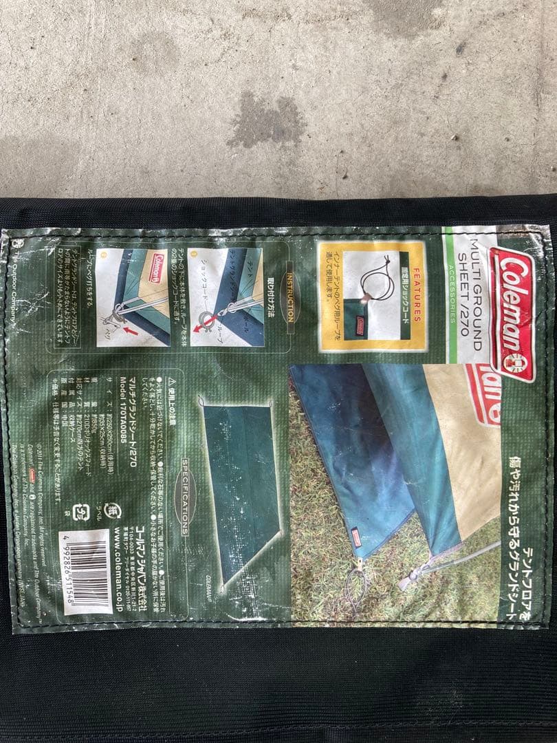 Coleman コールマン　BC Viser Doom 270