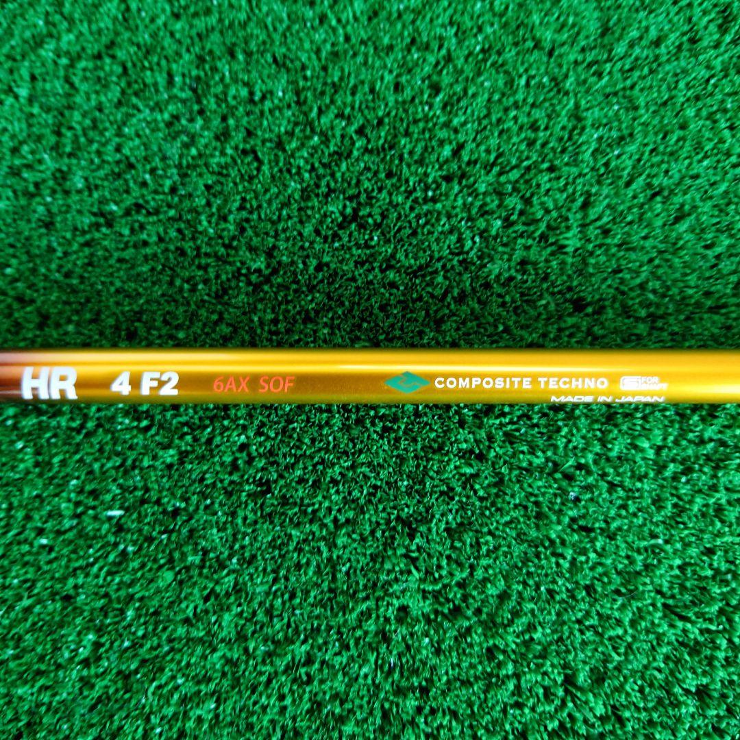 コンポジットテクノFireExpress HR4 1W用シャフトPINGスリーブ