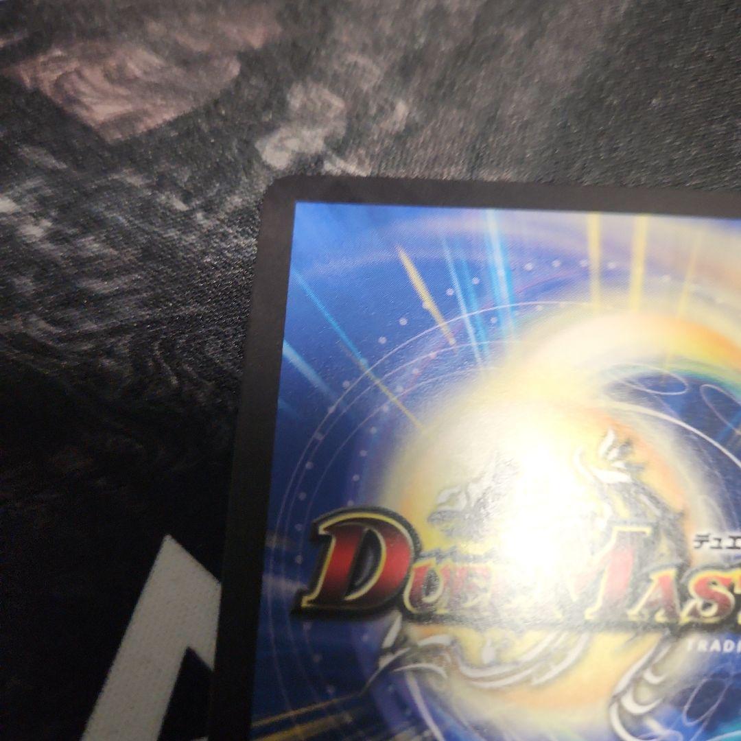 デュエルマスターズ　 神聖龍エモーショナルハードコア　金トレジャー