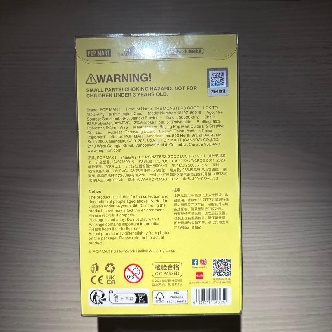 POPMART LABUBU GOOD LUCK TO YOU タイ限定
