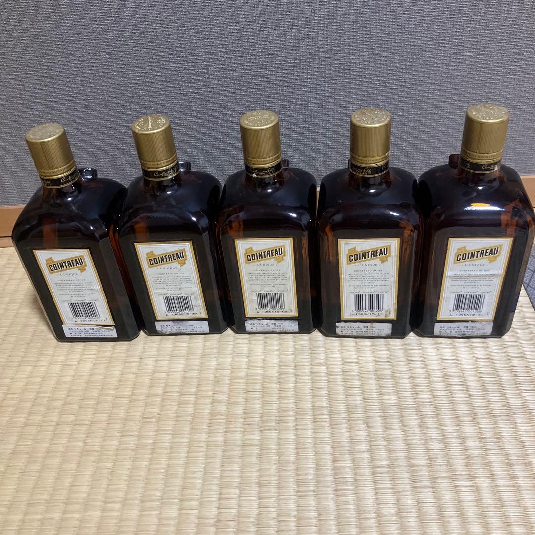 未開栓【コアントロー】リキュール、オールドボトル　700ml 5個