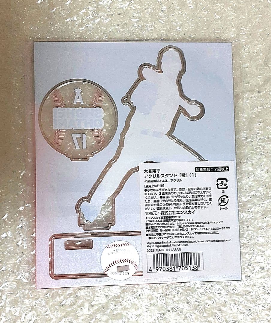 大谷翔平 シアトル・マリナーズ アクリルスタンド