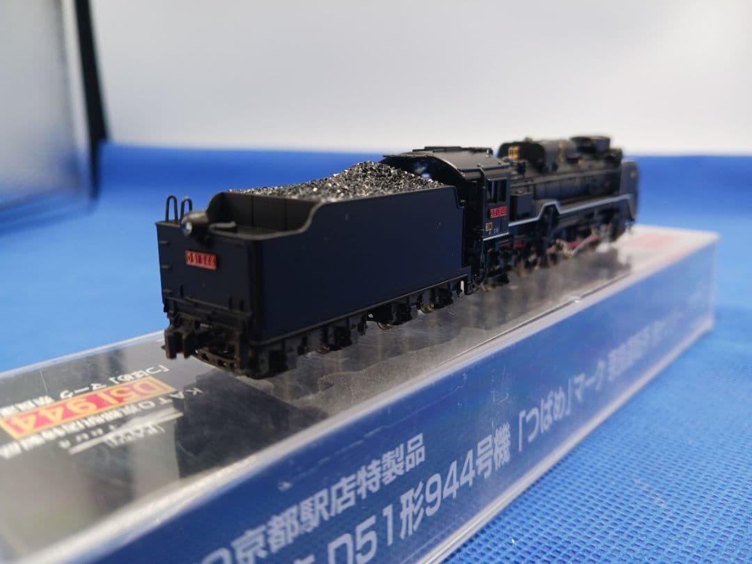 KATO京都駅店特製品 D51形944号機 つばめマーク 奈良運転所 赤ナンバー