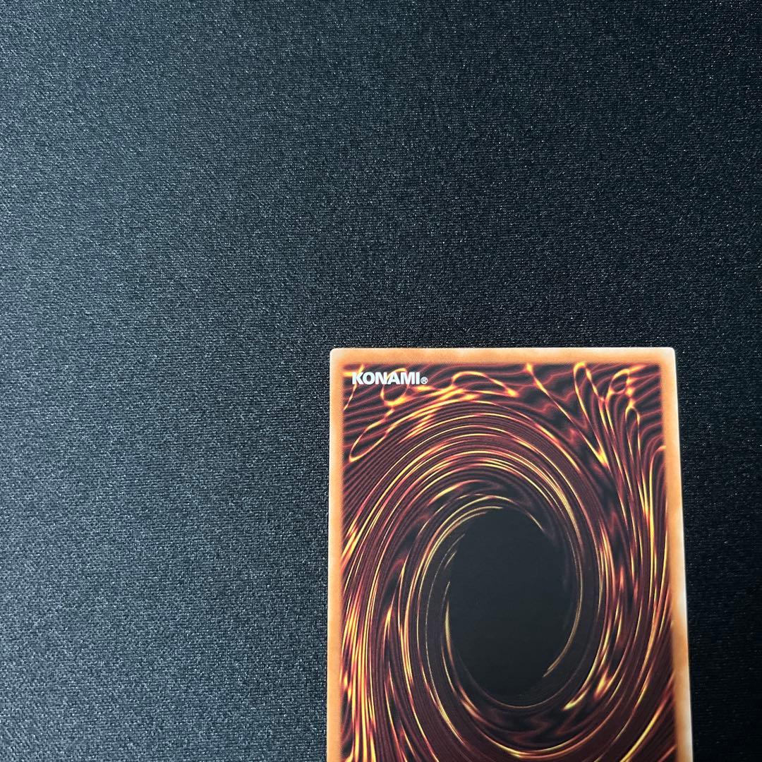 プリシク　キラーチューンレッドシール　　遊戯王