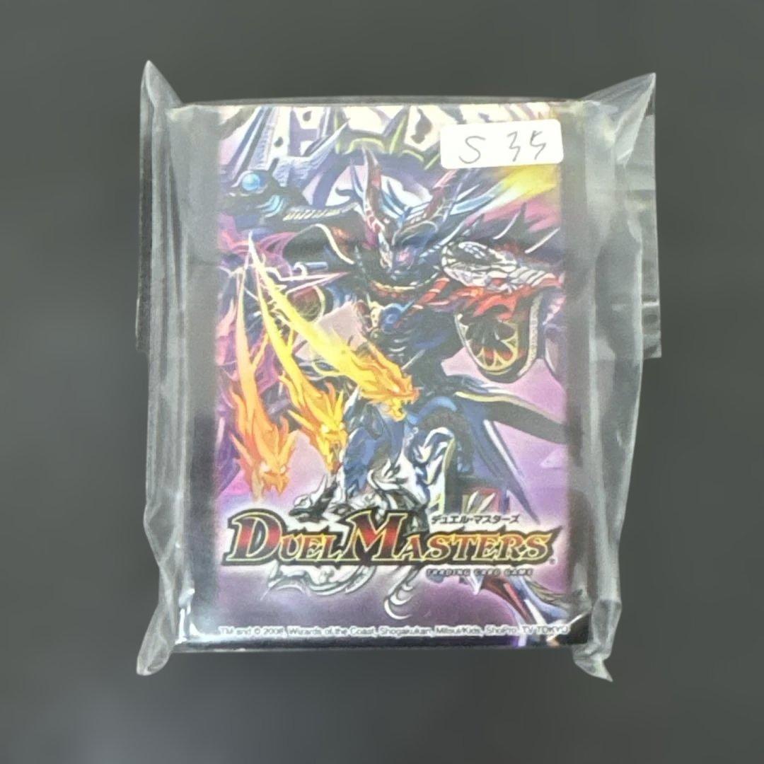 2008年公式 スリーブ　 邪眼皇アレクサンドルIII世　40枚