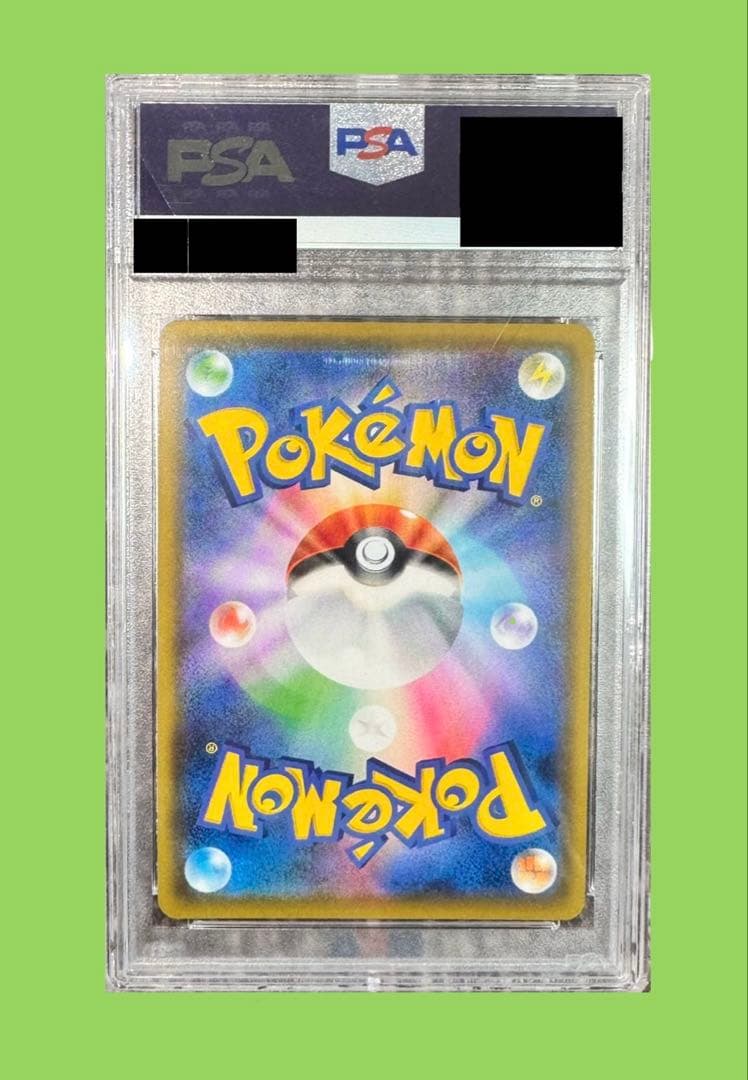 【最安値】リーリエの全力 SRドリームリーグ 068/049【PSA10】