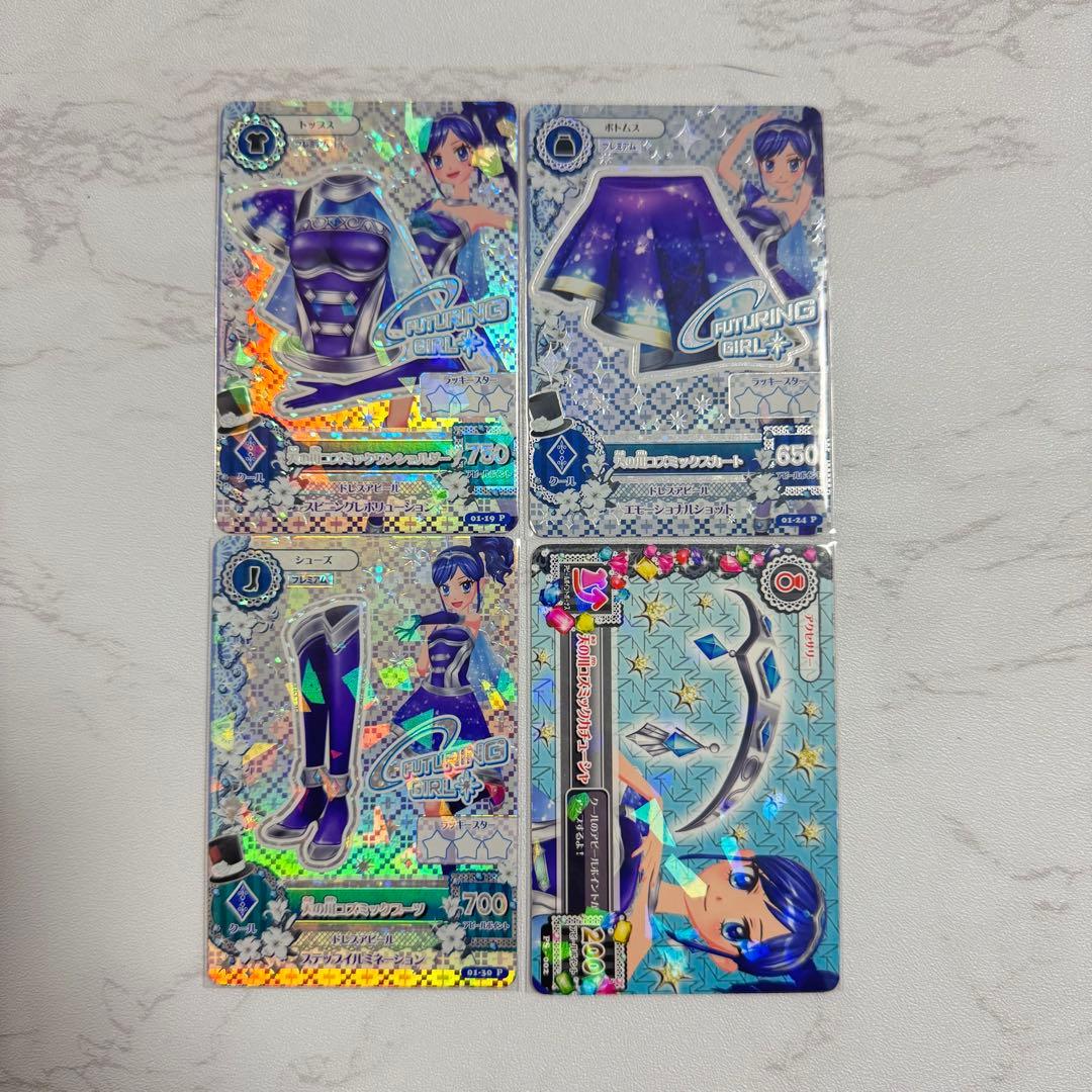 アイカツカード　天の川コズミックコーデ