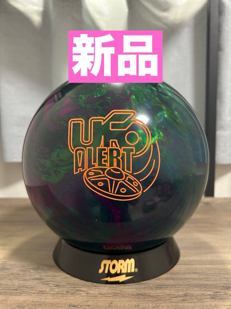 【新品】UFOアラート15ポンド