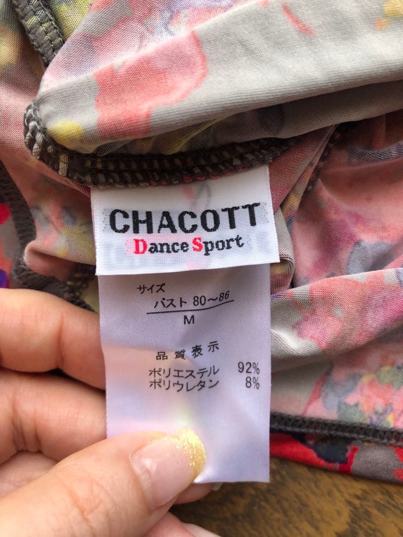 社交ダンス　チャコット セットアップ✳︎バラ売り不可