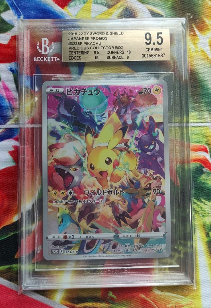 プレシャスコレクターボックス　プロモカード　ピカチュウ　BGS9.5 PSA10