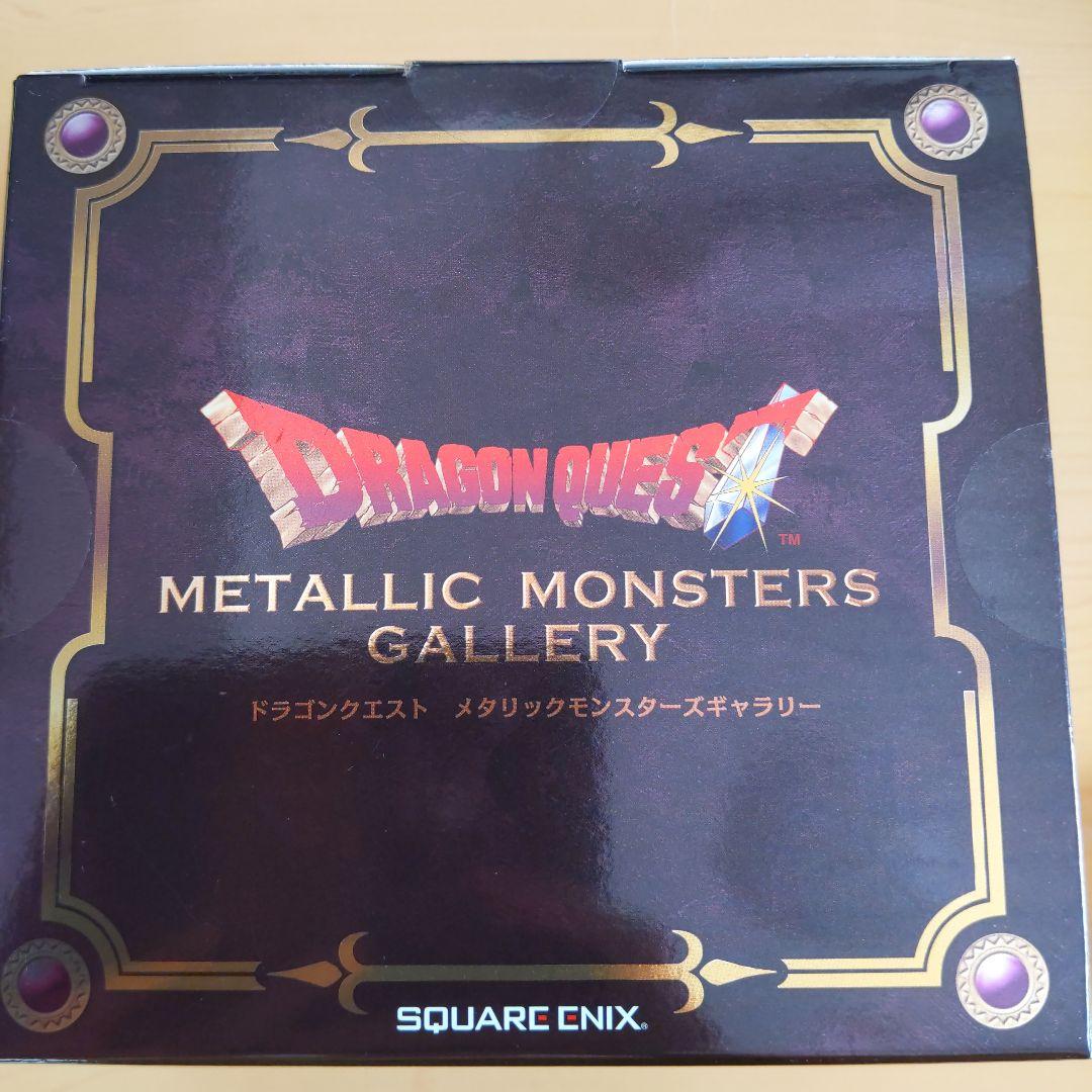 ドラゴンクエスト メタリックモンスターズギャラリー　ミルドラース