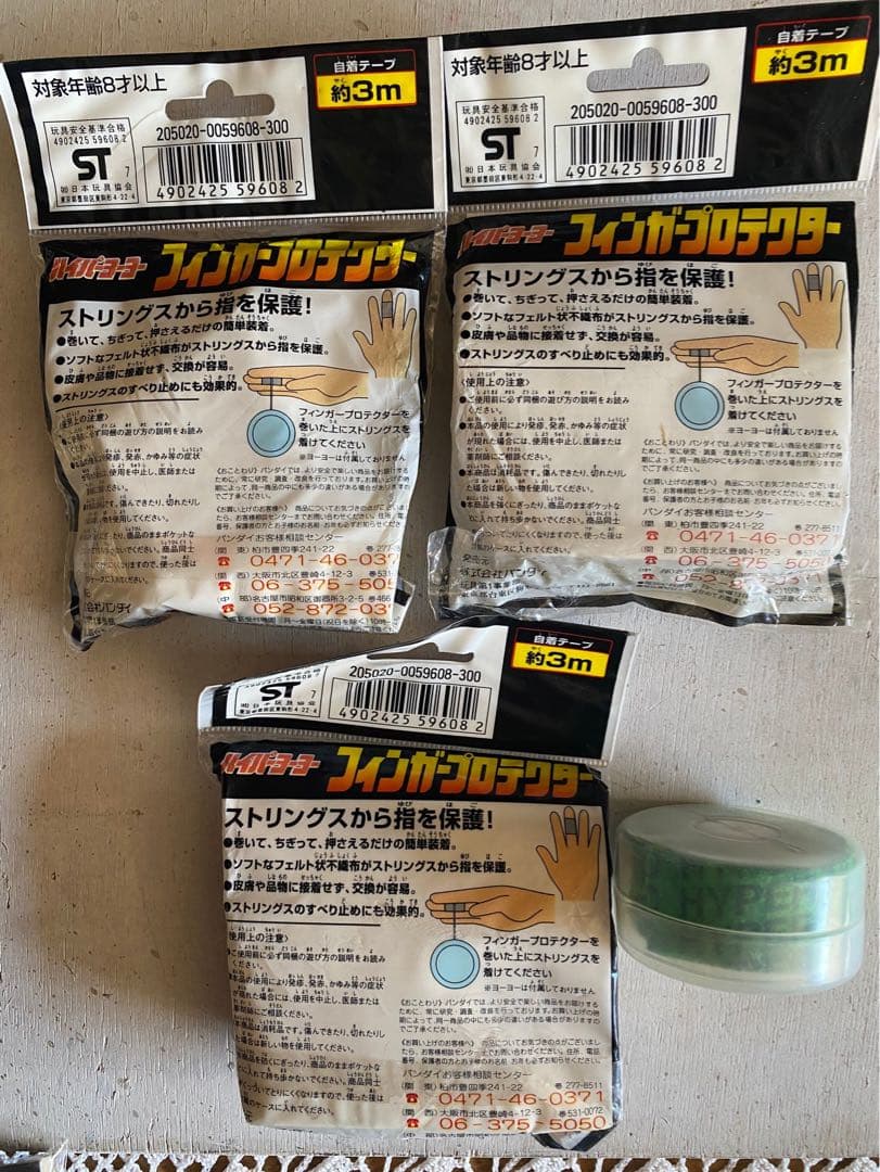 希少 未開封 ハイパーヨーヨー セット当時物 ステルスファイヤーネックキャリー