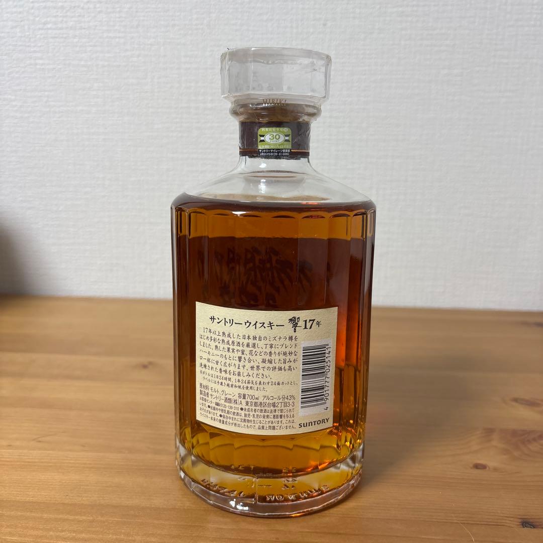 サントリーウイスキー　響17年　箱無し　未開栓　終売品 ❹
