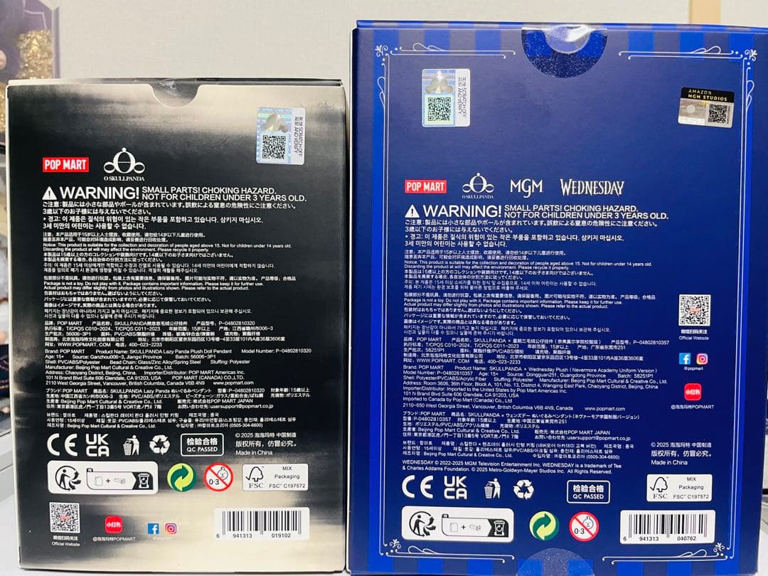 POPMART SKULLPANDA 2個セット