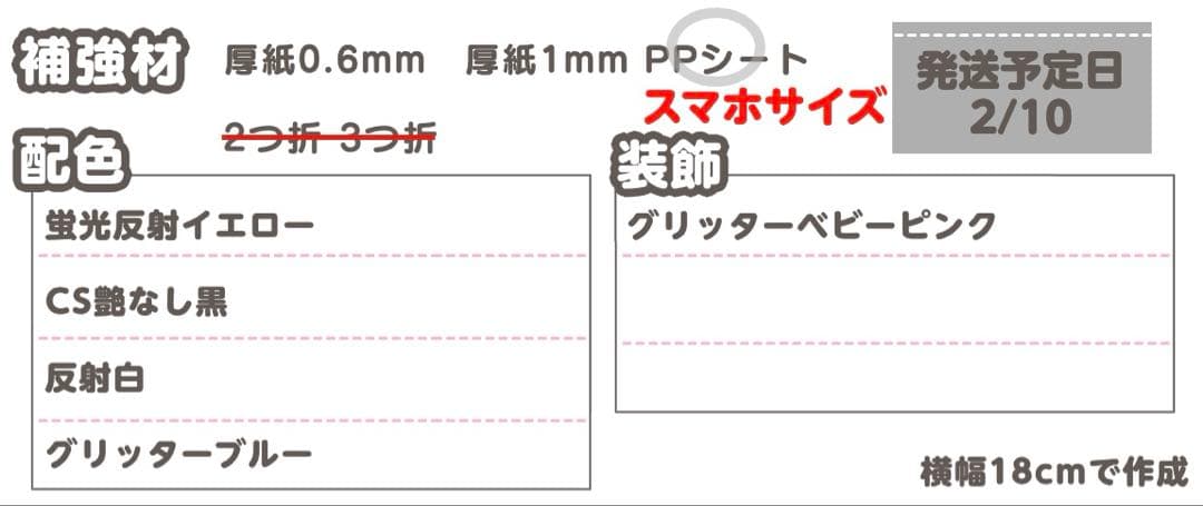 ｓ うちわ文字 オーダー うちわ屋さん 文字パネル ネームボード