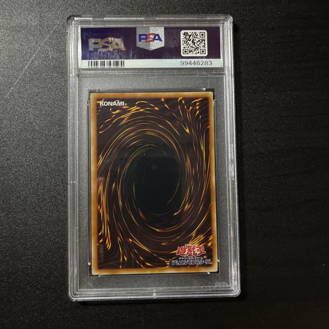 PSA10 真紅眼の闇竜 レリーフ W6S-JP001