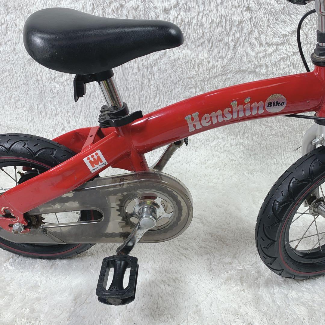 Henshin Bike レッド へんしんバイク