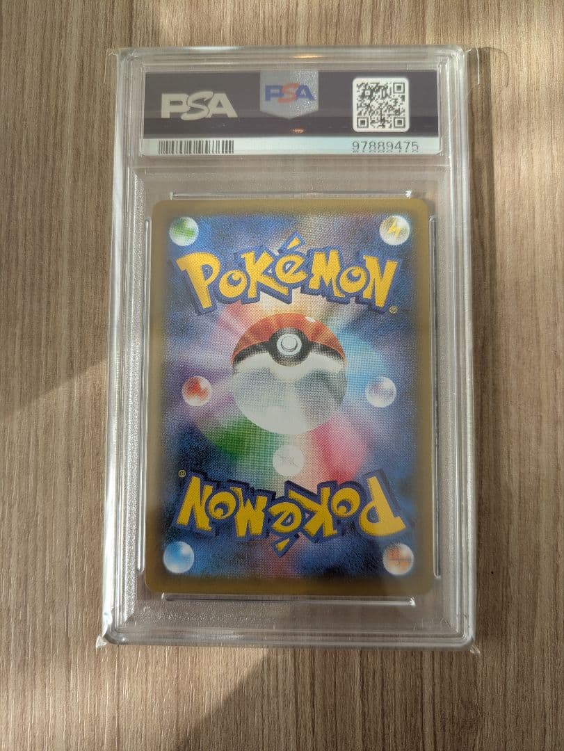 ポケモンカード　ブラッキー25th psa10