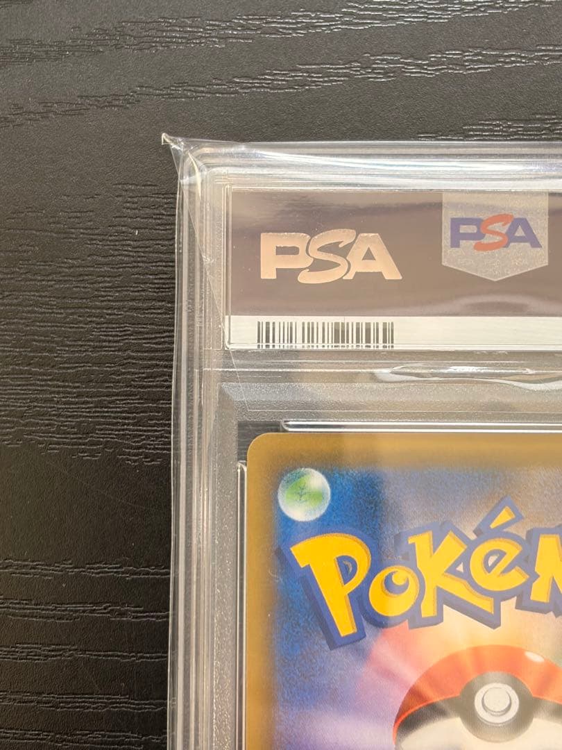 ポケモンカード　PSA10 タッグボルト　セレビィ＆フシギバナGX SA