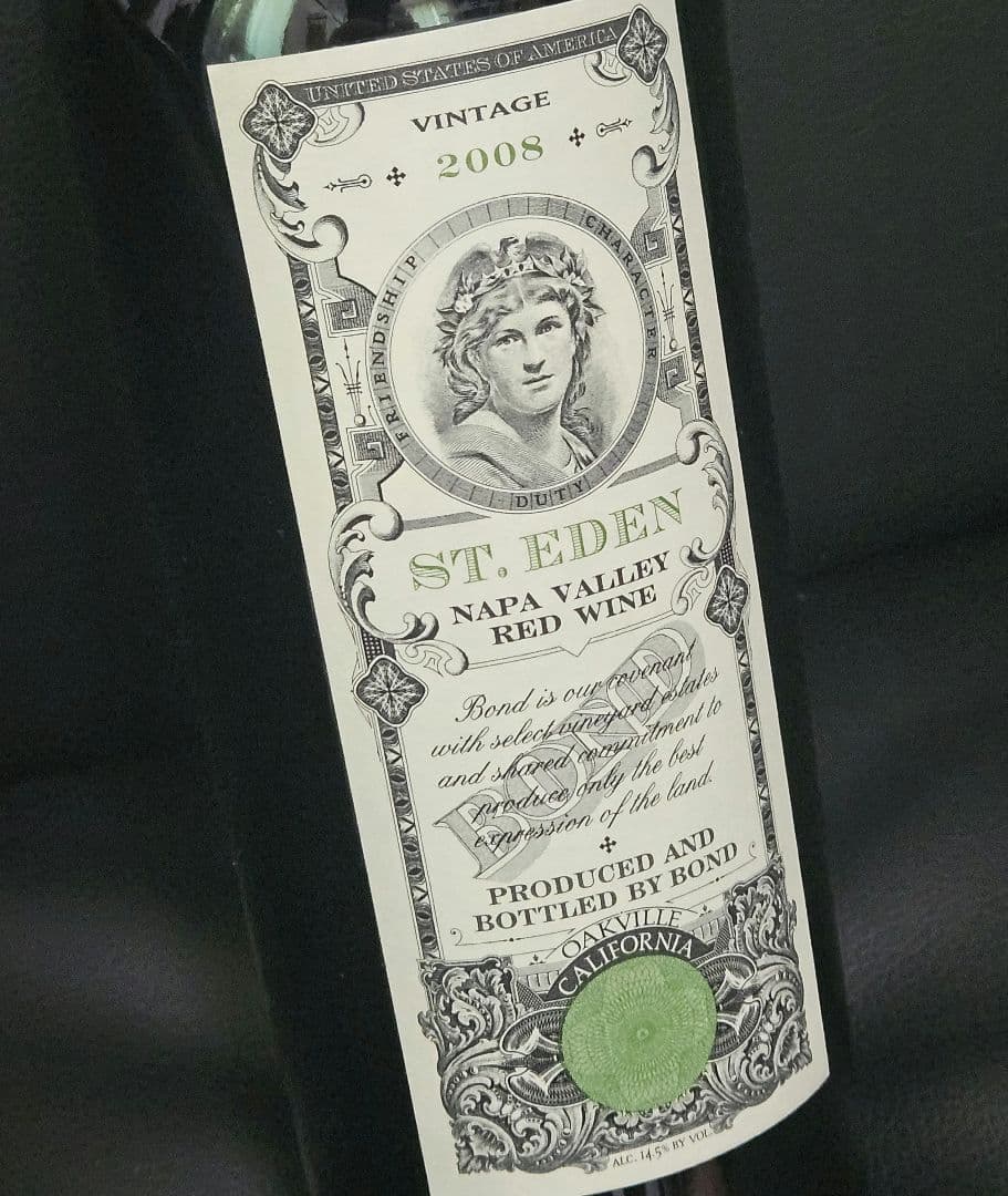 【新品未開封】ボンド セント・エデン2008年 ネット在庫無品ヴィンテージワイン