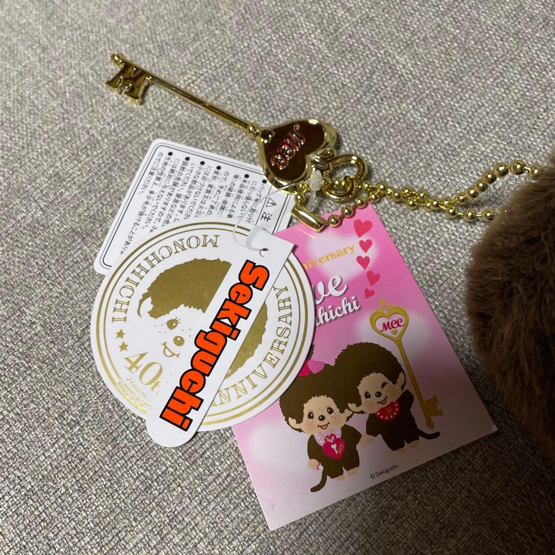 モンチッチ アニバーサリー LOVE 男の子 mcc