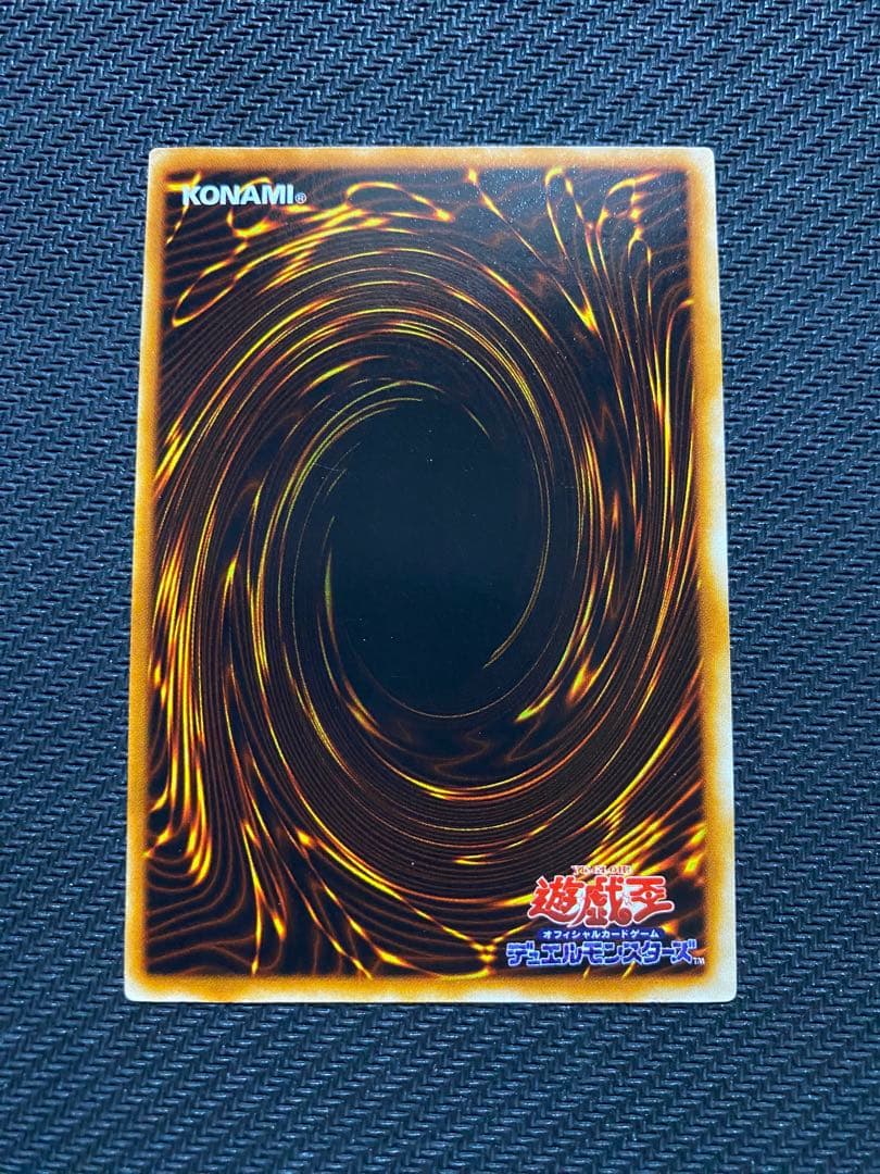 遊戯王　ブラックマジシャン　初期　ウルトラ