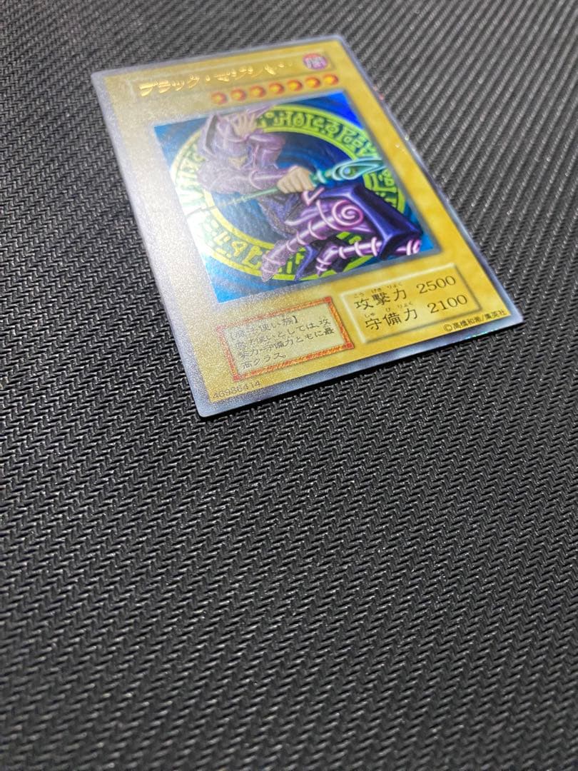 遊戯王　ブラックマジシャン　初期　ウルトラ