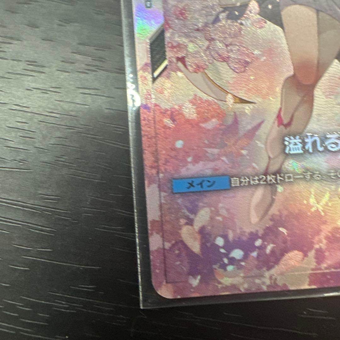 美品　溢れる慈愛　パラレル　β版　ベータ版　ガンダムカードゲーム