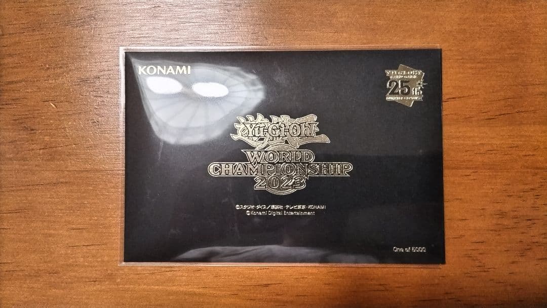 遊戯王 WCS2023 来場者特典ブラックマジシャンガール＆魔法の筒 25th