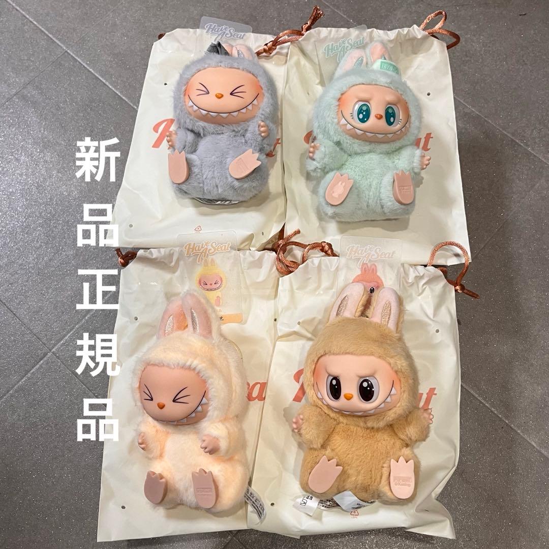 売*️様 ラブブ　have a seat HEHE SISI BABA QUQU