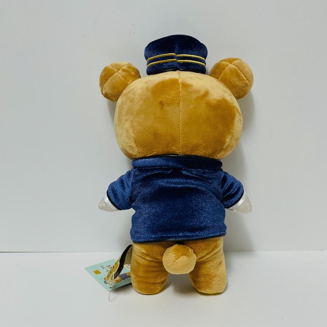 【新品】リラックマ コリラックマ ぬいぐるみ リラックマ百貨店 4個セット