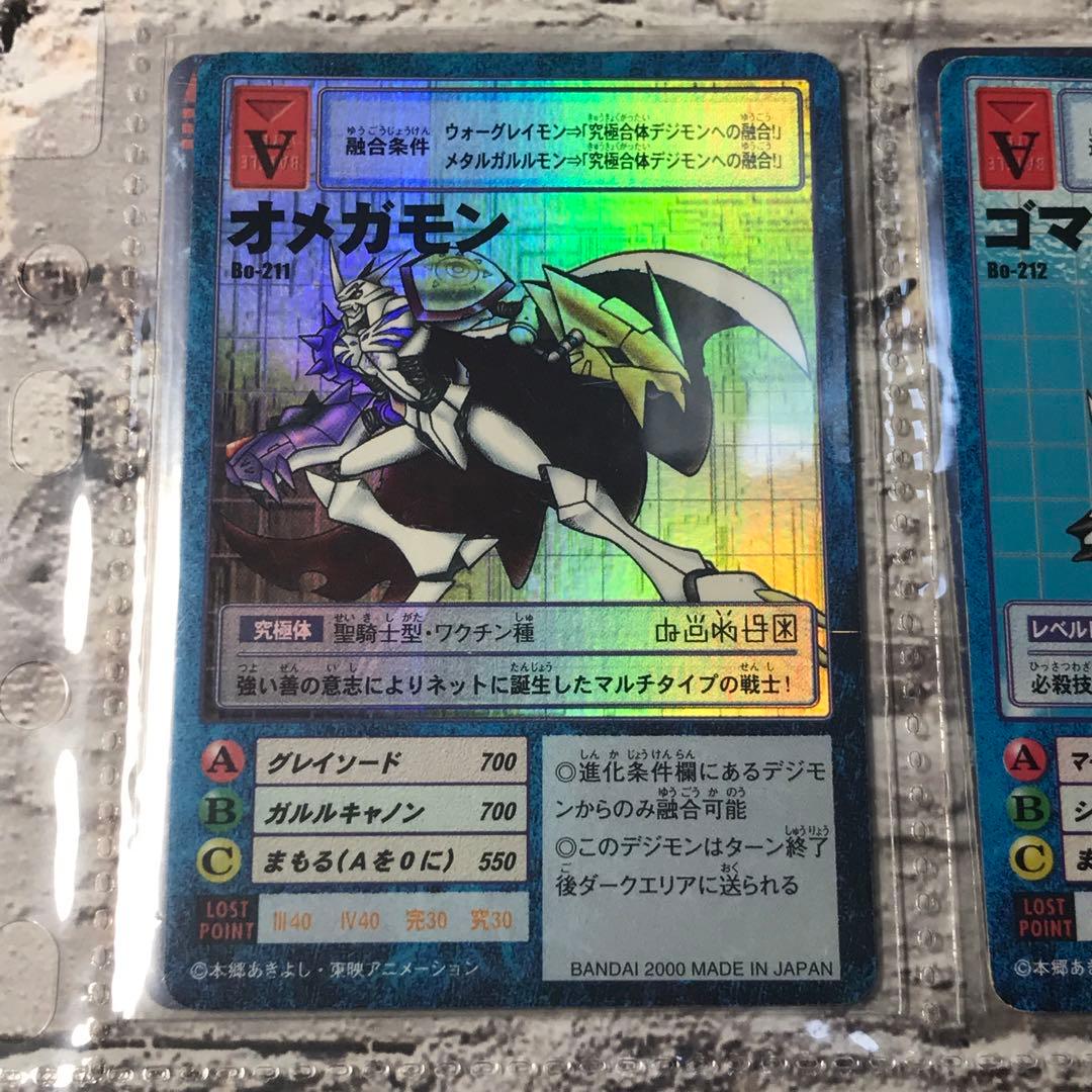 バラ売り相談可能【ブースター5 大人買いセット】【oka】