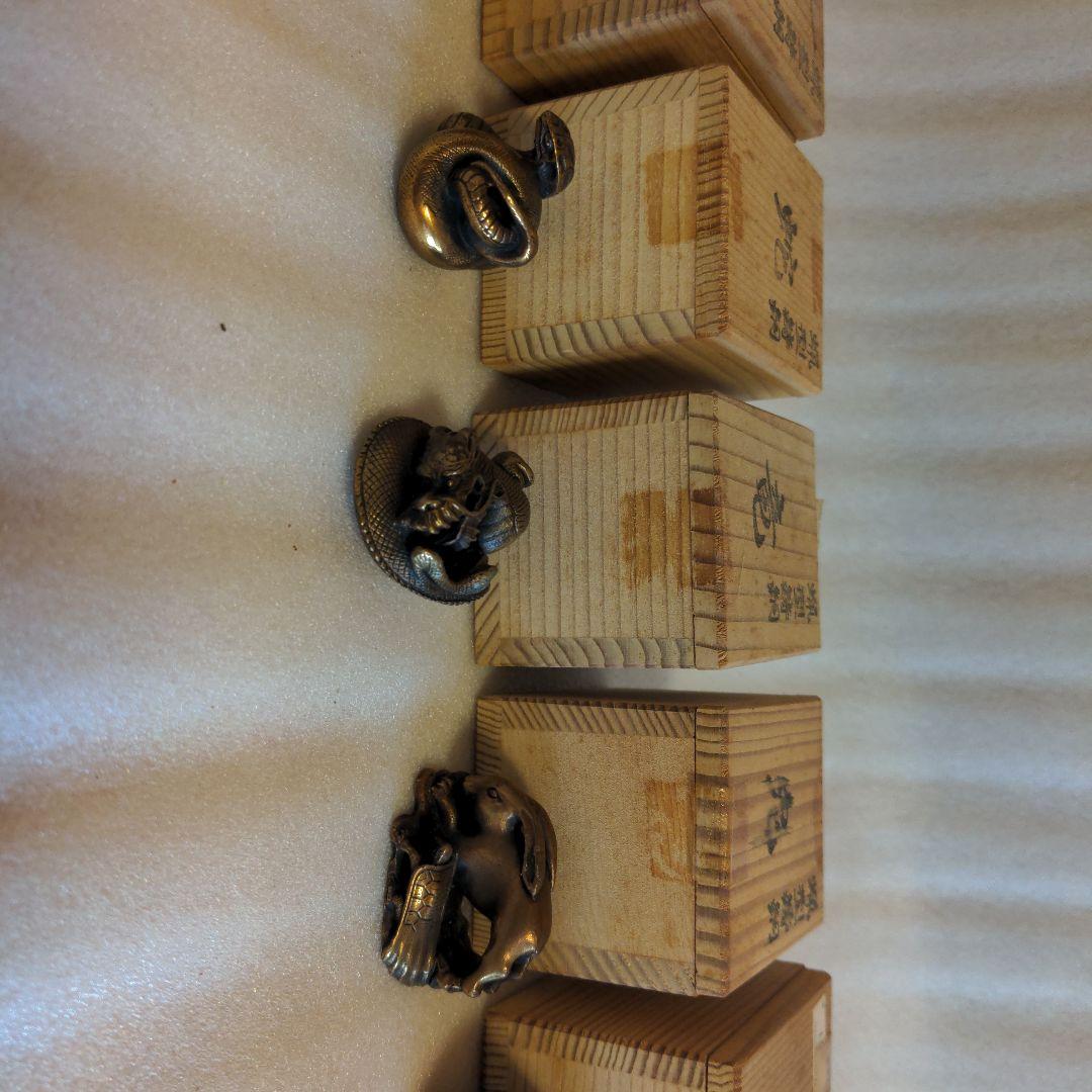 蝋型鋳銅　ミニチュア干支