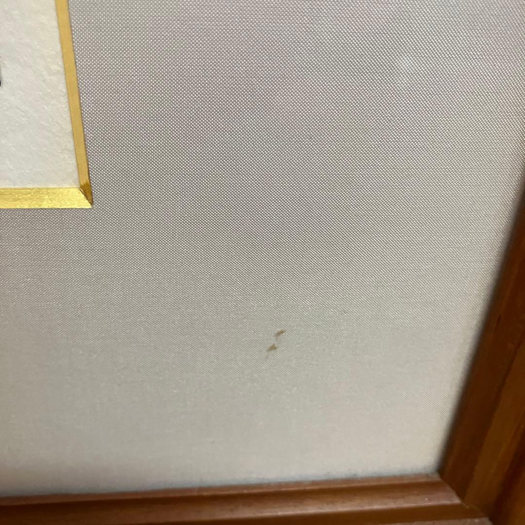 ★ 吉井淳二　オリジナル石版　出を待つ　限定品