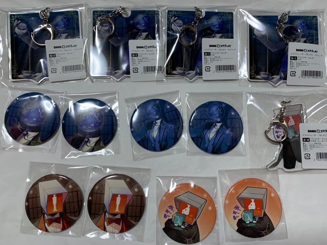 ほしもり　DMMスクラッチ　人外はティータイムと共に　赤信号　地球　アクキー等