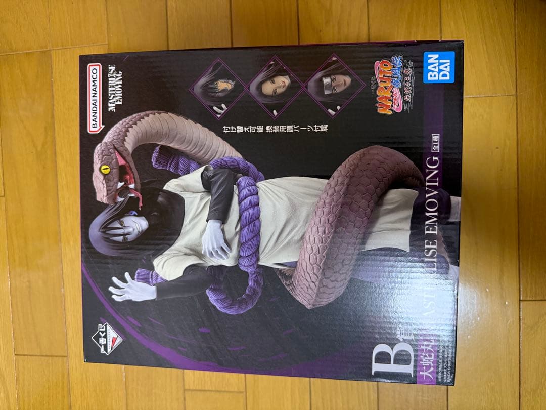 未開封 一番くじ NARUTO疾風伝 大蛇丸 フィギュア