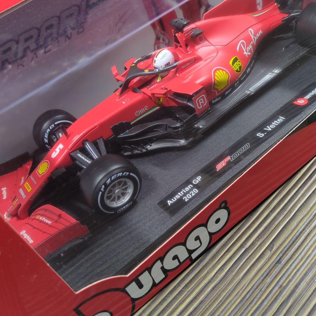 ミニカー Burago Ferrari SF1000 1/18
